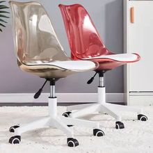 伊姆斯靠背椅简约创意电脑椅办公家用咖啡椅透明软包旋转餐椅