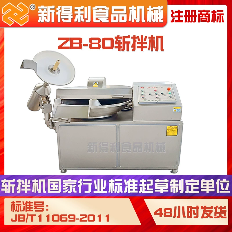 Полностью автоматическая машина для измельчения и смешивания лука, имбиря и чеснока модели 80, полностью автоматическая машина для измельчения и смешивания лука, имбиря и чеснока, оборудование для измельчения и смешивания говядины из нержавеющей стали