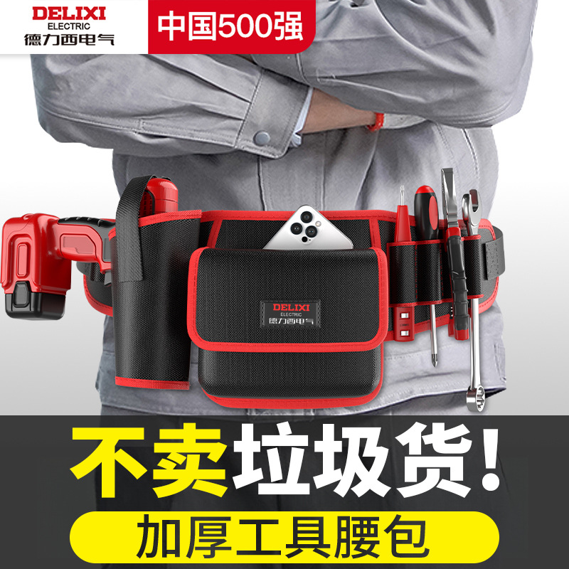 Kit multifuncional eléctrico de Desi, bolsas de almacenamiento de lona de sitio de mantenimiento de hardware, bolsas de cintura eléctricas resistentes al agua y al desgaste