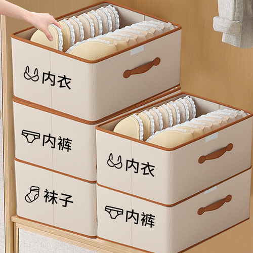 Home clothing storage box home wardrobe underwear storage box organizer box with lid for clothing quilt storage basket bag