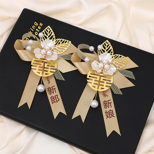 Wedding Supplies Wedding Pins Invisible Safety Pin Buckle Festive Wrapping Paper Corsage Belt with Silver Paper Clips