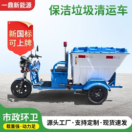 工程建筑机械;垃圾车;扫地机