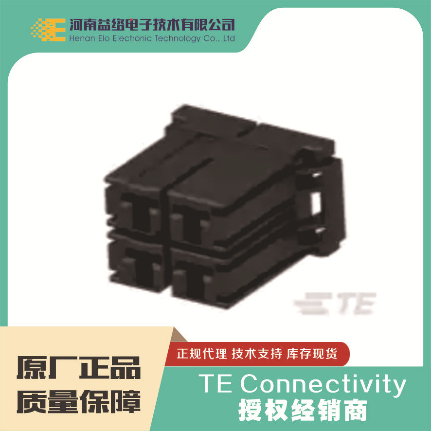 TE̩��DYNAMICϵ��1-917807-2  4���������ֻ�