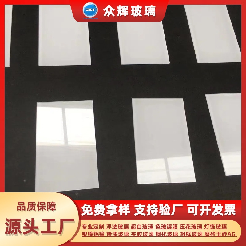 工厂生产加工钢化玻璃高温低温丝印玻璃压花玻璃打孔磨边异型玻璃