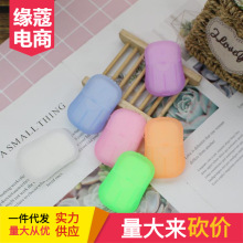 便携式香皂片一次性小肥皂纸洗手沐浴片香皂纸 旅行户外皂片皂花