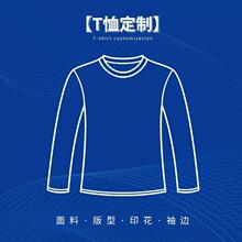 ��D����T��ӡ��ë��ӡ��logo���b�ӹ��S�A�IPolo�������I������