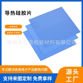 工业产品胶带;办公用品胶带;电子产品胶带