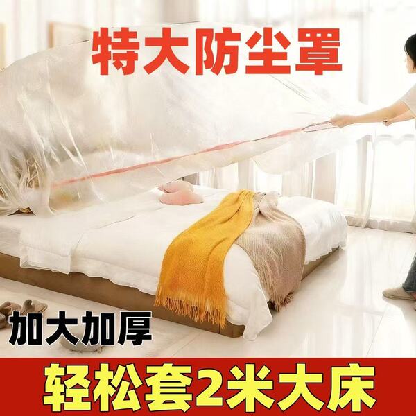 Sheet