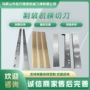 裁切分切机极耳分切刀