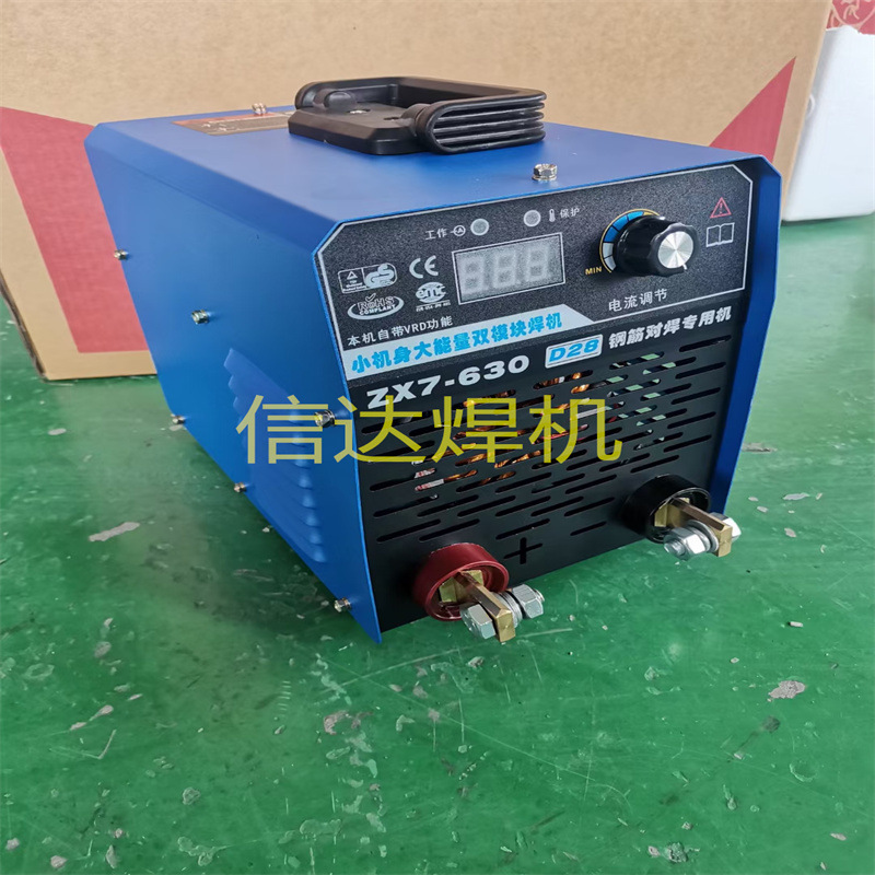 各类焊机型号齐255手提小焊机220/380v电焊机家用焊机便捷电焊机