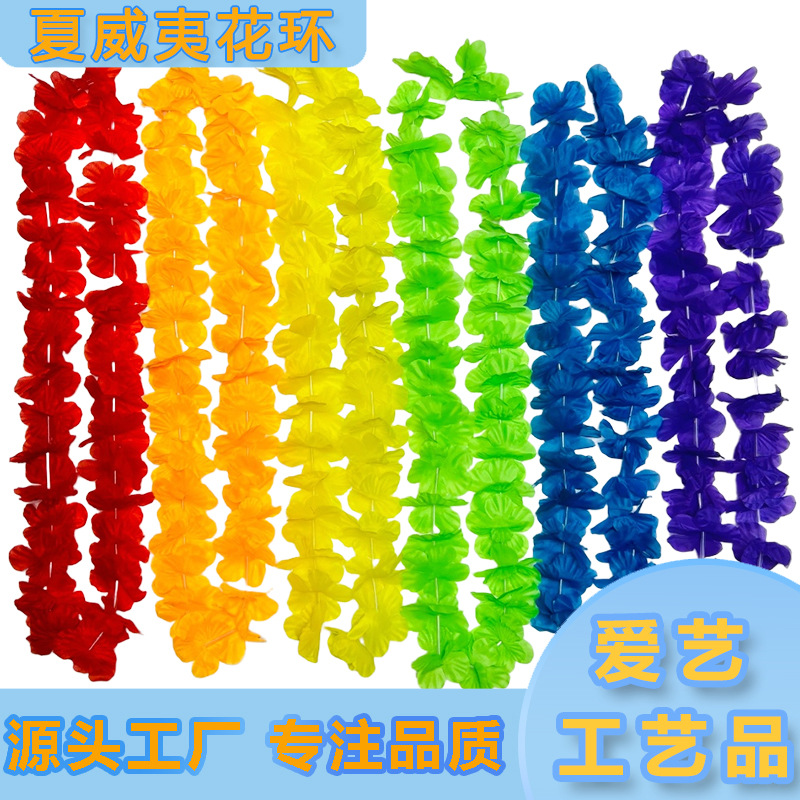 Paleta de poliéster hawaiana de tamaño de simulación de pétalos 33 pares de guirnaldas de fiestas de carnaval cuello colorido conjunto de guirnaldas