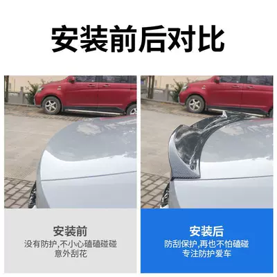Wing Appearance Modification Fengyun A8 | Fixed wind wing