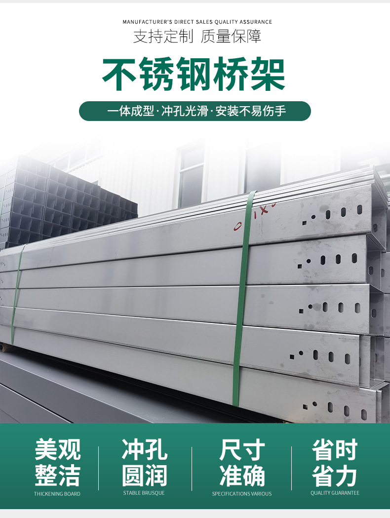 加工直通梯式电缆桥架防火桥架200*100 400*100电缆梯架电缆桥架-阿里巴巴