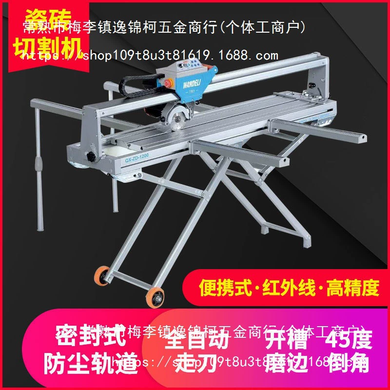 Электрический настольный станок для резки плитки, полностью автоматический станок для резки воды, ручной толкающий нож, бытовой, с фаской 45 градусов