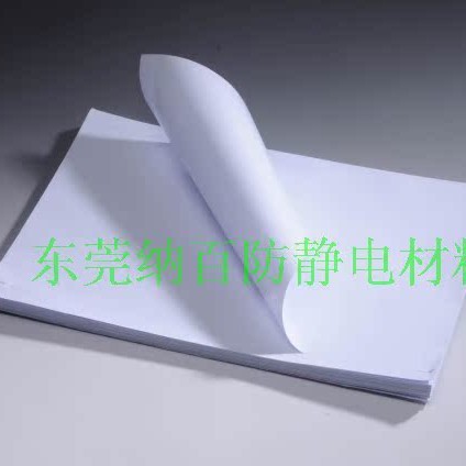 东莞大厂供应粘尘纸 白底黄底粘尘本 粘尘纸本可以印刷各种图案