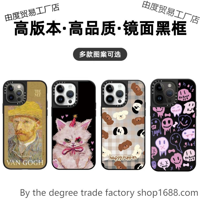 Trendy Brand Surround Persimmon Bear Suitable for Apple Mobile Phone Case Anti-Fall Mirror Trendy Brand Surround Persimmon Bear Suitable for Apple Mobile Phone Case Anti-Fall Mirror