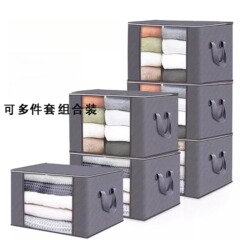 衣服收纳箱透明收纳袋大容量被子整理箱可折叠家用专用被子收纳袋