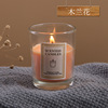 Aromatherapy, glossy candle, decorations, windproof deodorant