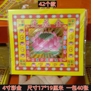 4��ʽ𼈠C�����Ƚ���ؔ���S���۽�ƽ��������ɏ�����}����