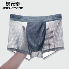 Breathable youth thin men's underwear, mesh men's boxer briefs, sports ice silk modal hollow summer boxer briefs
