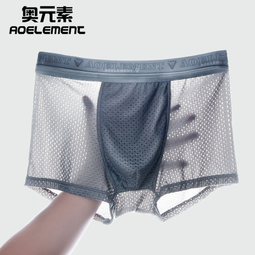 Breathable youth thin men's underwear, mesh men's boxer briefs, sports ice silk modal hollow summer boxer briefs