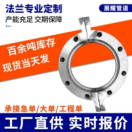 法兰;弯头;封头