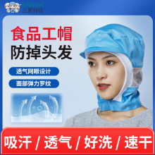 2023�����N ʳƷ����ñ����ñ���m���oñ����ʳƷ��Ů��ñ����ñ