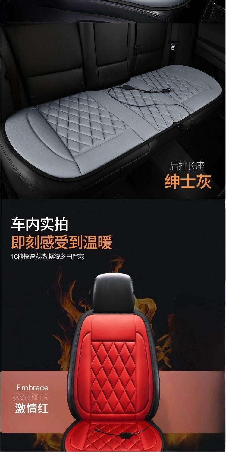 [Dropshipping Available] Winter Car Heated Seat Cushion, Car Heated Seat Cushion, Wholesale of Car Heated Seat Cushions