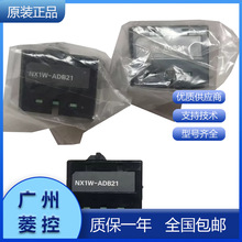 NE1A-SCPU01-V1Q NB3Q-TW00B NS5-TQ10-ECV2 NE1A-SCPU02