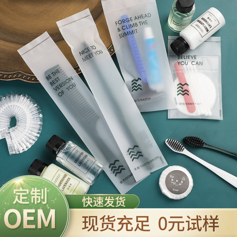 Hotel disposable toothbrush wholesale factory spot five-star hotel home and stay dental toothpaste toiletries set