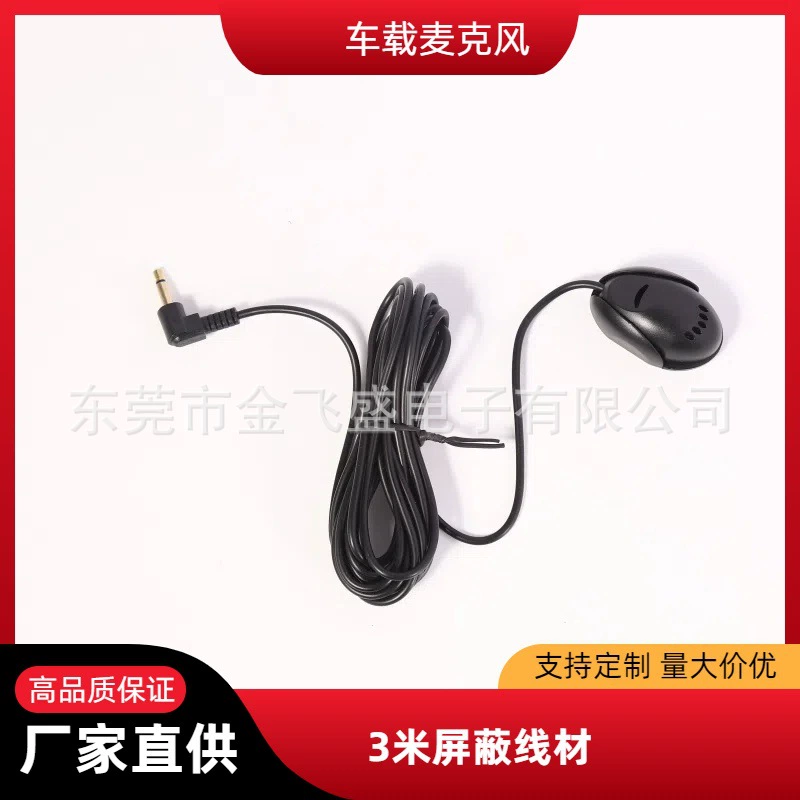 Автомобильный Bluetooth-микрофон для звонков, многофункциональный GPS-навигатор, микрофон с шумоподавлением, автомобильный микрофон для звукозаписи