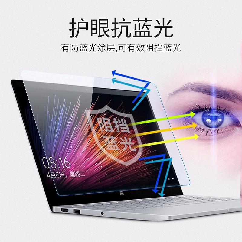 Xiaomi, compatible laptop, protective screen, 16, 16 inch, redmi