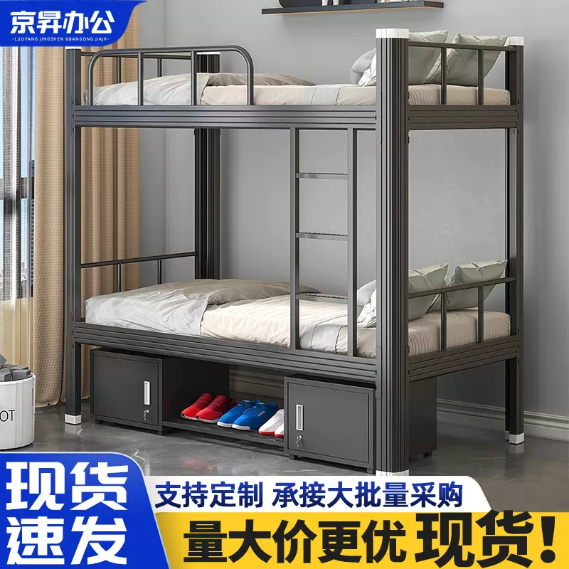 型材床学校学生上下铺铁架床员工宿舍双层床加厚高低床铁艺床厂家
