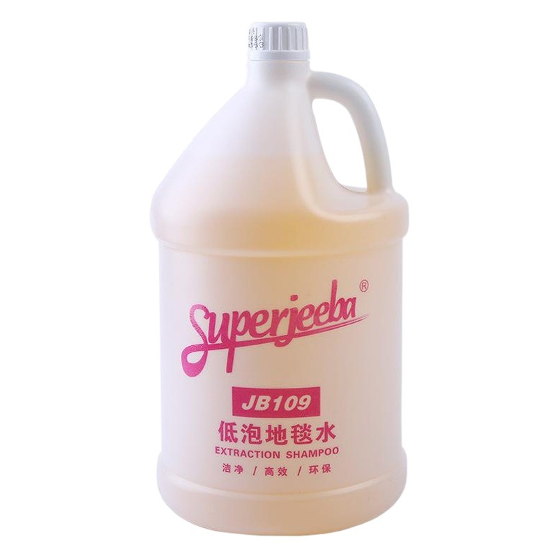 White Cloud JB109 low foam carpet water hotel carpet cleaner water-free hotel cleaning floor cleaner