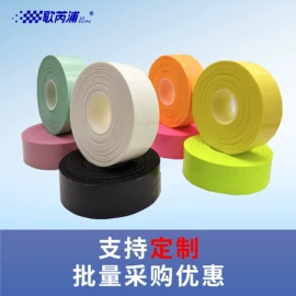 球拍手胶;其他垂钓用品;其他球类用品