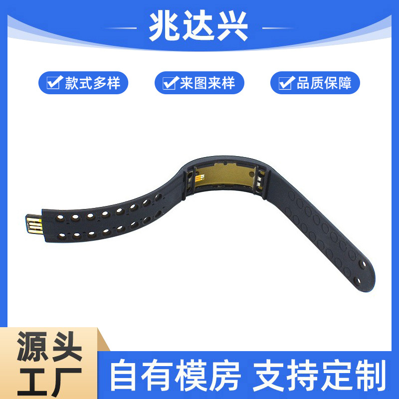 Silicone-Covered Antenna Watch Strap, Silicone-Covered Fpc Smart Watch Strap, Plastic-Covered Integrated Wrist Strap