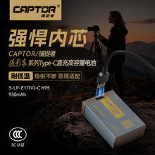 ��׽��LP-E17늳��m�ü���RP R8 R10 750D 80D 200D R50���C늳�