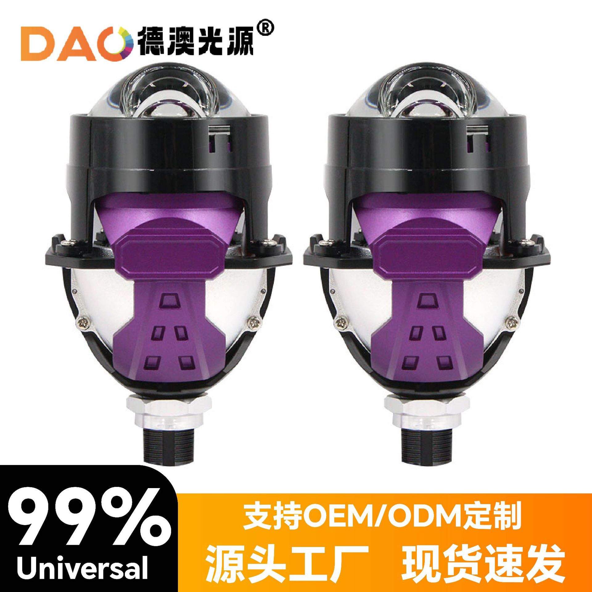 Fábrica directa de automóviles LED 2,5 pulgadas I4SLED lente de alta definición sin pérdida de instalación de automóviles