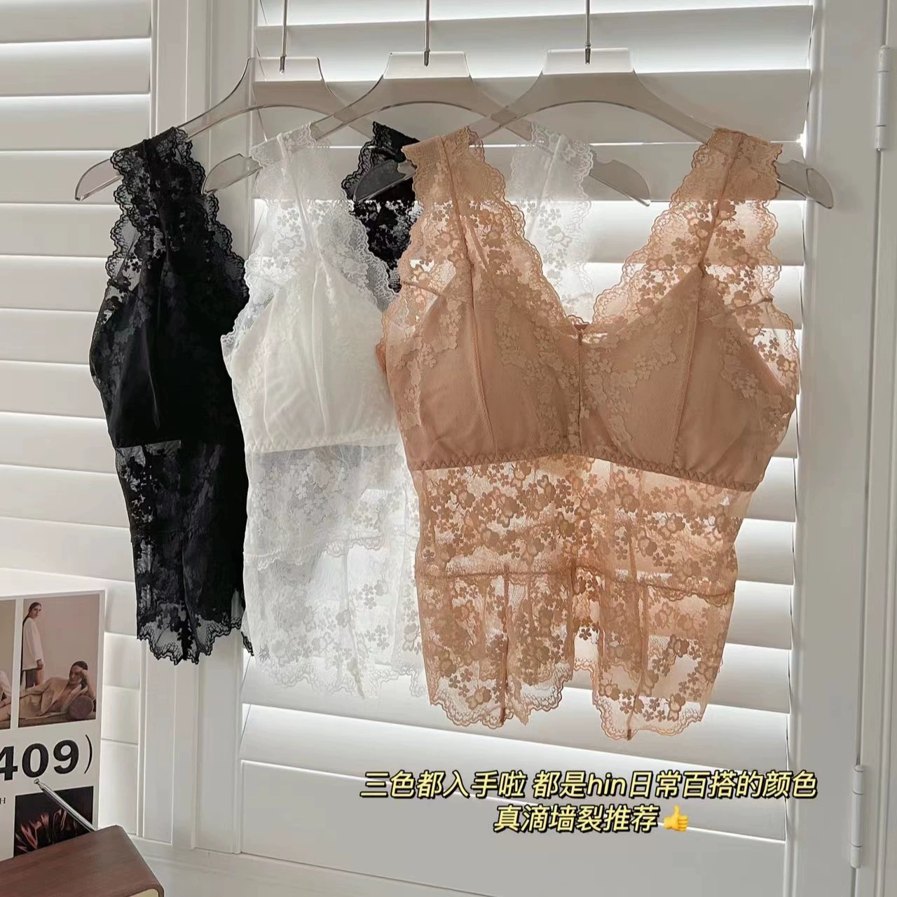 Long straps, lace tank top, sexy supporting comfortable top with cups, underwear, V-neckline, beautiful back