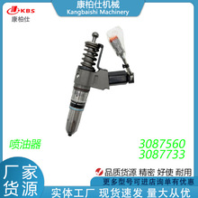 ��������KMS N14���������/�����������ܳ�3411759 3411764 4384