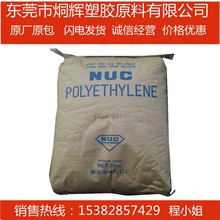 优价批发HDPE  日本NUC   DGDN3364  电缆电线料