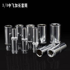 卸売り中飛3/8六角長スリーブヘッド公製10mmラチェットレンチ6角長スリーブヘッド8-19mm
