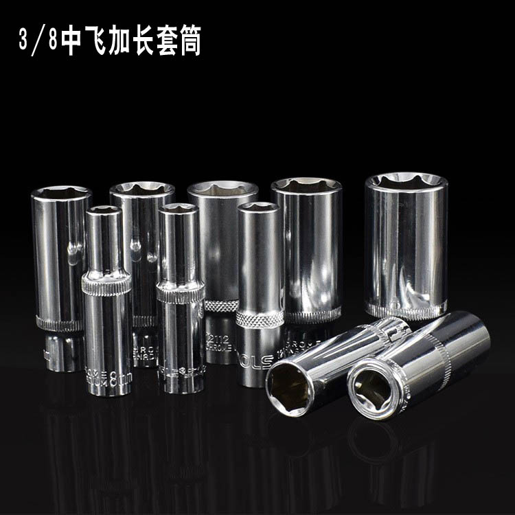 批发中飞3/8六角长套筒头公制10mm棘轮扳手6角长套筒头8-19mm