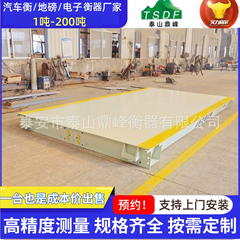 Шаньдун Электронный напольные фунты 100 тонн промышленный весы Большой сплит напольные фунты 50t цифровой электронный автомобильный баланс