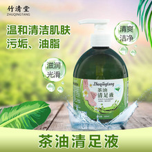 ������ֲ���������Һϴ�_Һ�㲿�㯟ȥ���_����Ħ���坍��ԡ��Ʒ