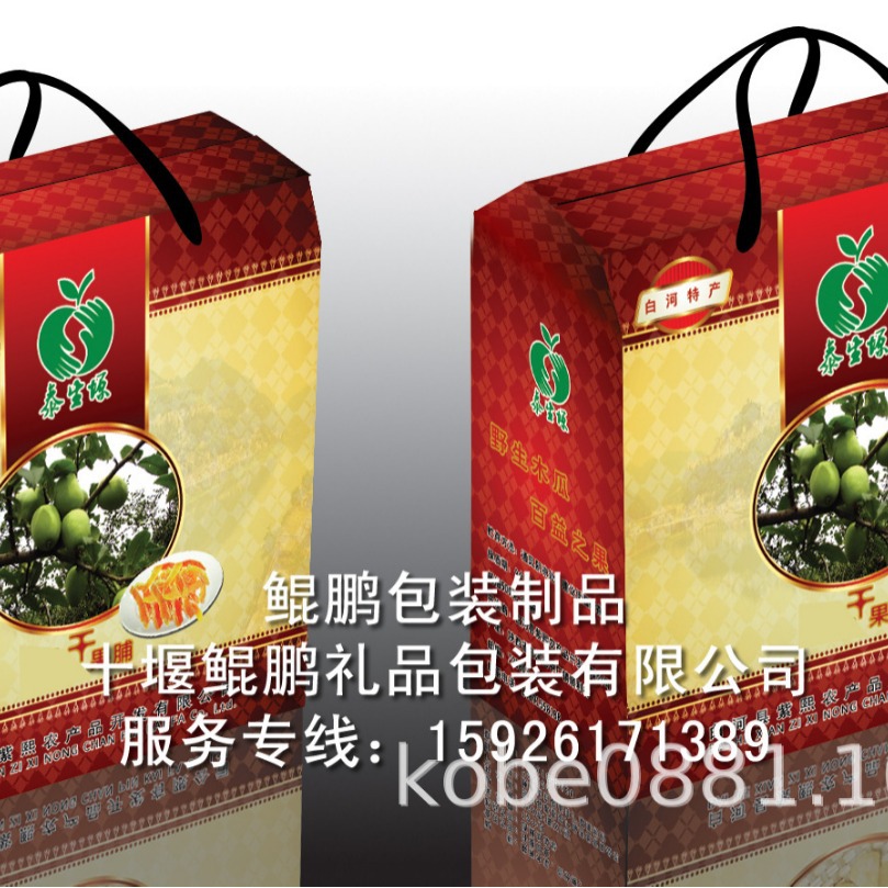 屋顶盒包装/异型盒包装/纸盒彩印包装/金卡纸盒/工业纸板盒茶叶盒