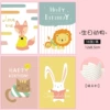 08# Birthday Animal