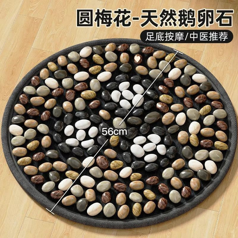 Fingerprintboard ultra-trotting piedras pedal masaje almohadilla de pies medicina tradicional china meridianos pedal almohadilla de pies circular interior recomendada