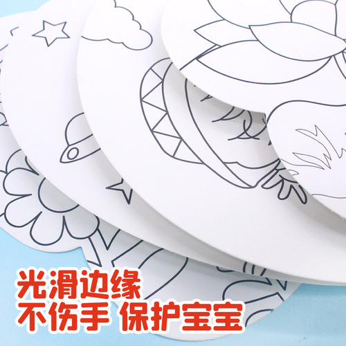 Children's handmade scribble fan DIY toy painting drawing hand-painted blank paper fan painting cartoon colored illustration white card coloring