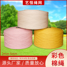 ��ɫ���K2-5mm��Ҏ�����������K�����b�diy�ֹ����K��̺�������K